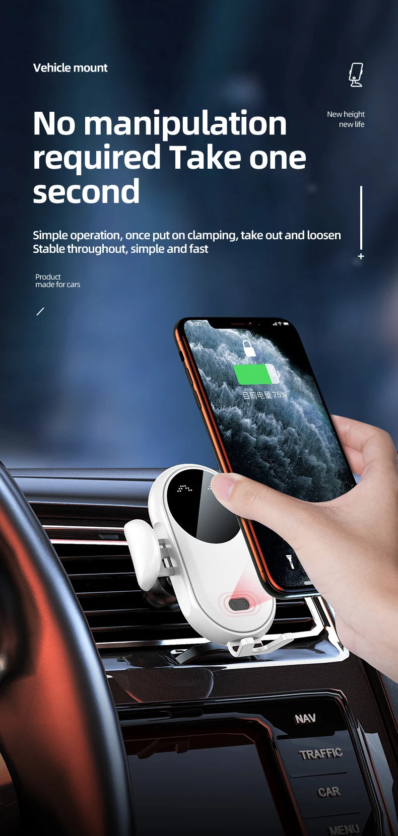 Smart Auto-Clamping Wireless Car Charger Mount
